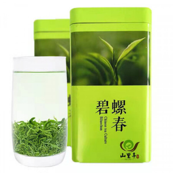 Chinese Green Tea 125gm